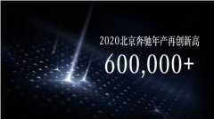 �����ͻ��60�����������۸�Ʒ�ʷ�չ��ӭȫ����̱�