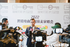 Ʒ���չ����ƽ̨��Ӫģʽ Ϊ2022�羳����ע���»���