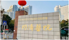 2022�人����ֲ��ҽԺ����
