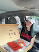 ����������ųԣ���֮���±��������￪�乥��ƪ